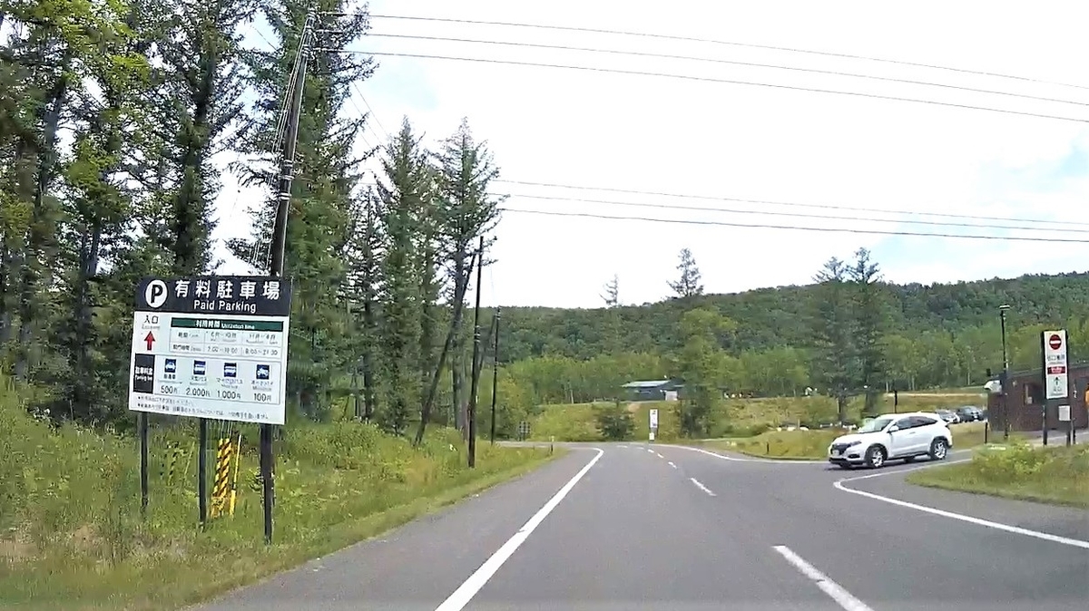 f:id:koulog:20201114150955j:plain
