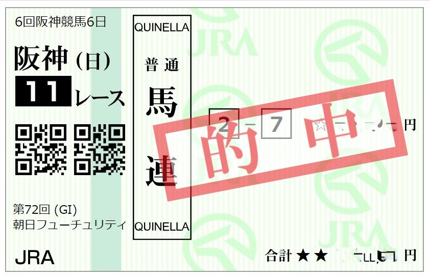 f:id:koulog:20201226112134j:plain