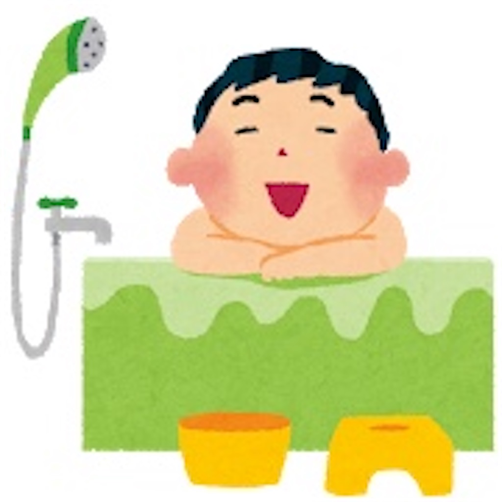 f:id:koulog:20210102143618j:plain
