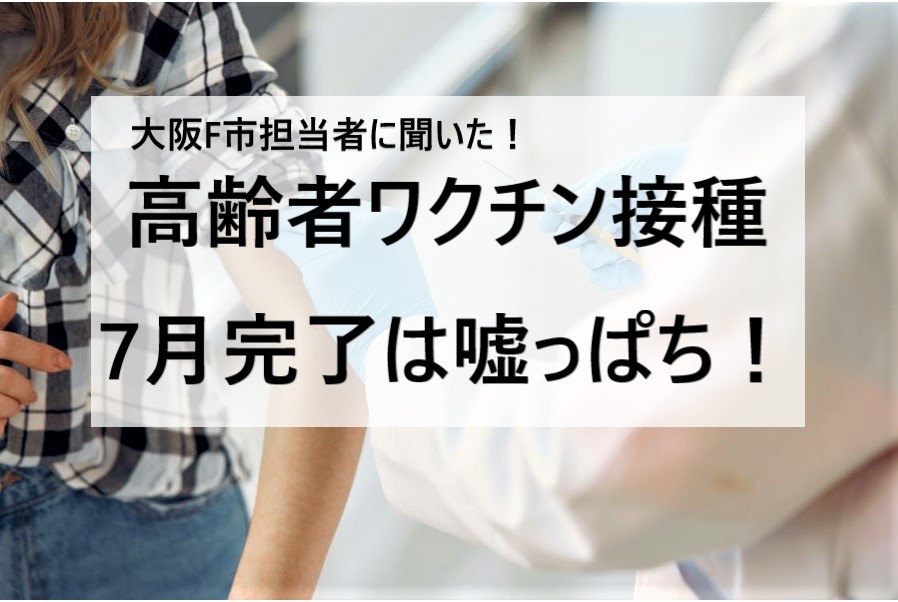 f:id:koulog:20210514153702j:plain