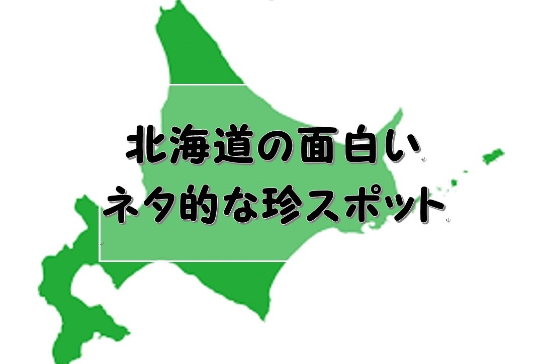 f:id:koulog:20210608141610j:plain