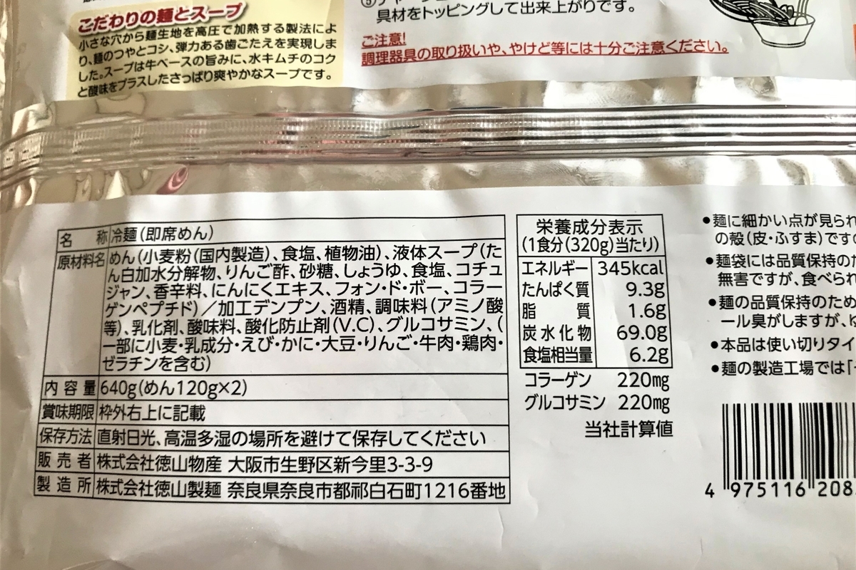 f:id:koulog:20210618105209j:plain