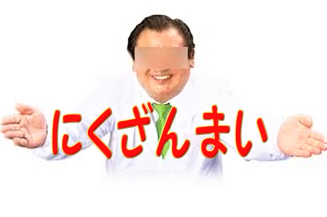 f:id:koulog:20210920200505j:plain