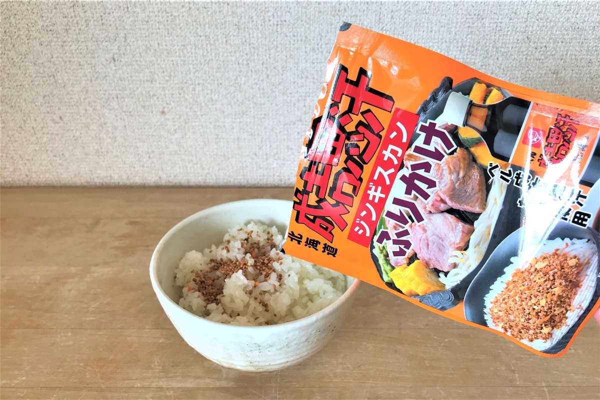 f:id:koulog:20210923134653j:plain