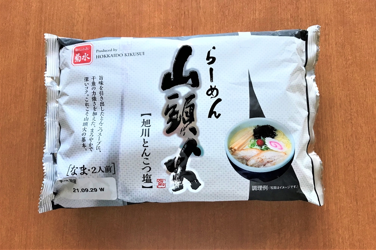 f:id:koulog:20210923135737j:plain