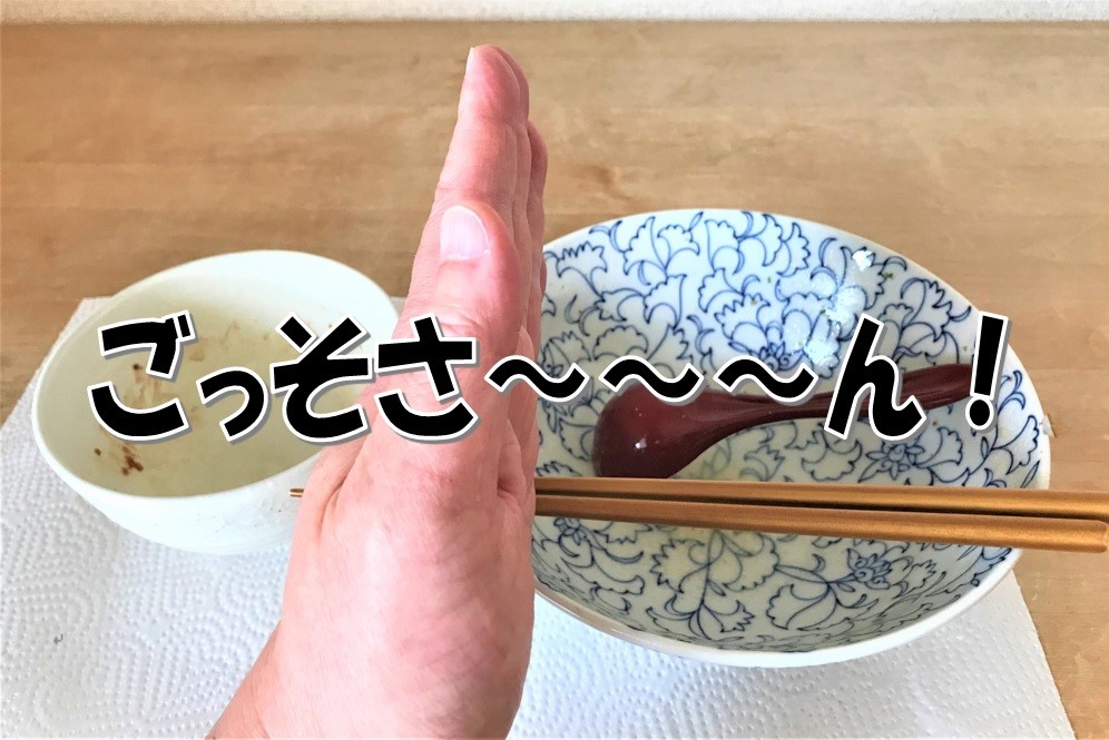 f:id:koulog:20210923150235j:plain