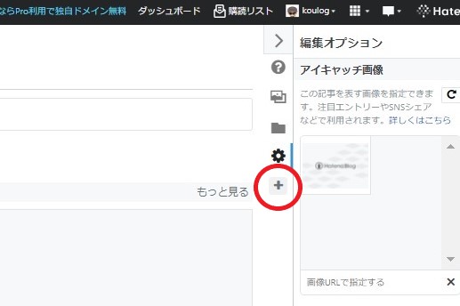 f:id:koulog:20211027102646j:plain