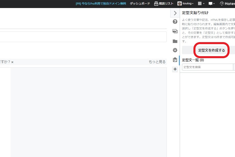 f:id:koulog:20211027110142j:plain