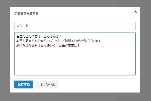 f:id:koulog:20211027112953j:plain