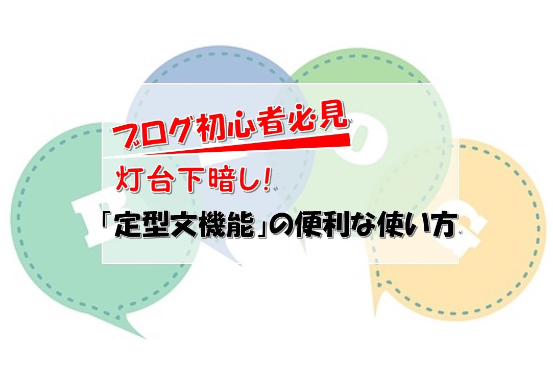 f:id:koulog:20211027211155j:plain
