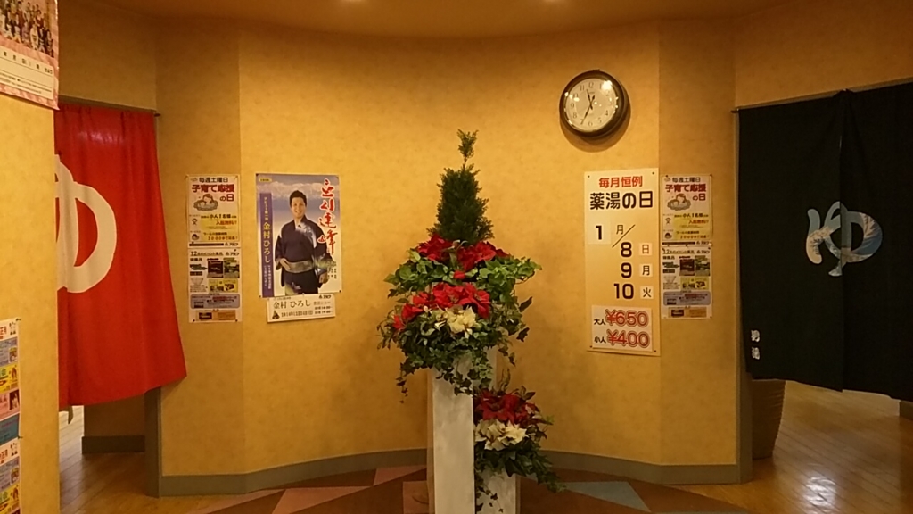 f:id:koumao:20161223120017j:plain f:id:koumao:20161223120017j:plain
