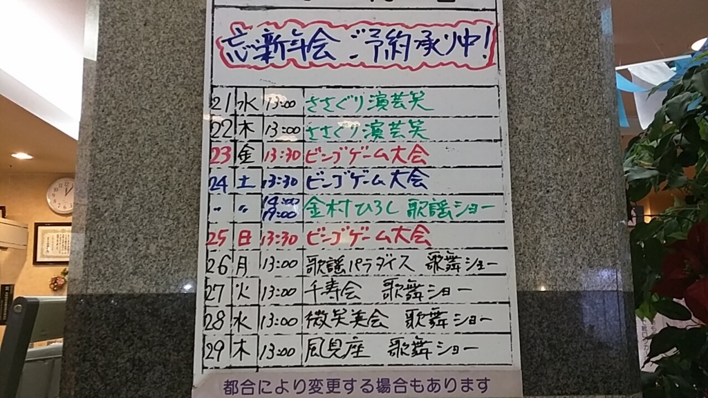 f:id:koumao:20161223120710j:plain f:id:koumao:20161223120710j:plain