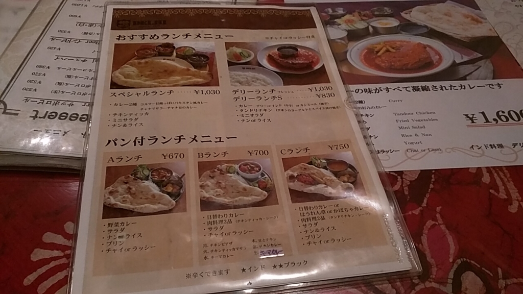 f:id:koumao:20161223121939j:plain f:id:koumao:20161223121939j:plain