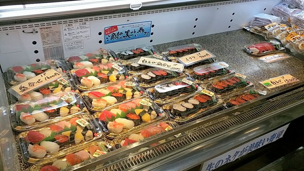 【子供とおでかけ】新湊きときと市場と海王丸パークのアスレチック toyamalife’s blog