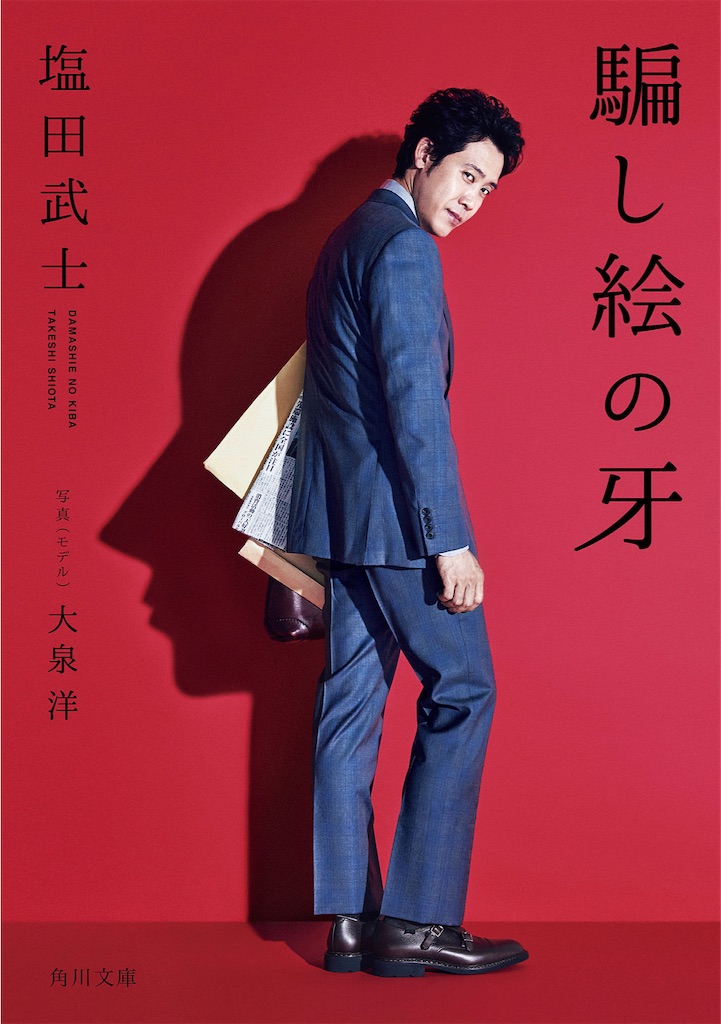 f:id:koume1114:20210121122230j:image