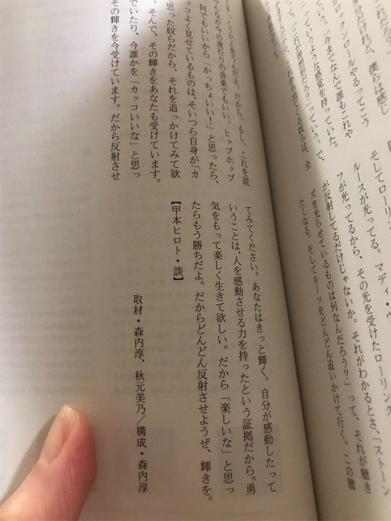 f:id:koumeee777:20190308172245j:image f:id:koumeee777:20190308172245j:image