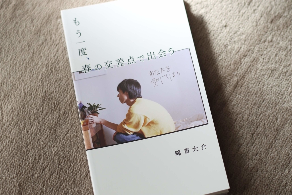 f:id:koumei_hiro:20181219175652j:plain