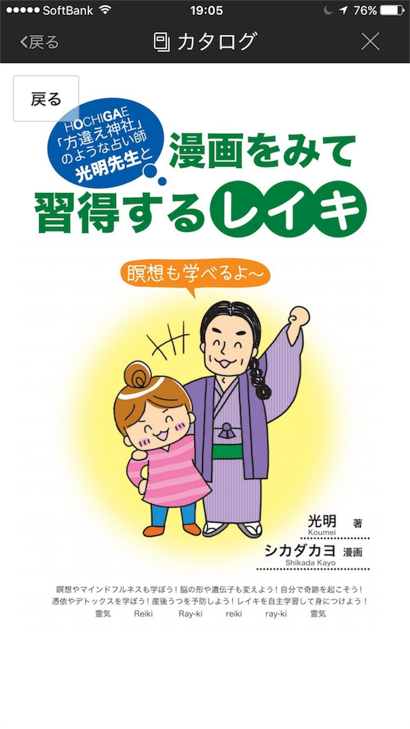 f:id:koumeican:20170627192636p:image