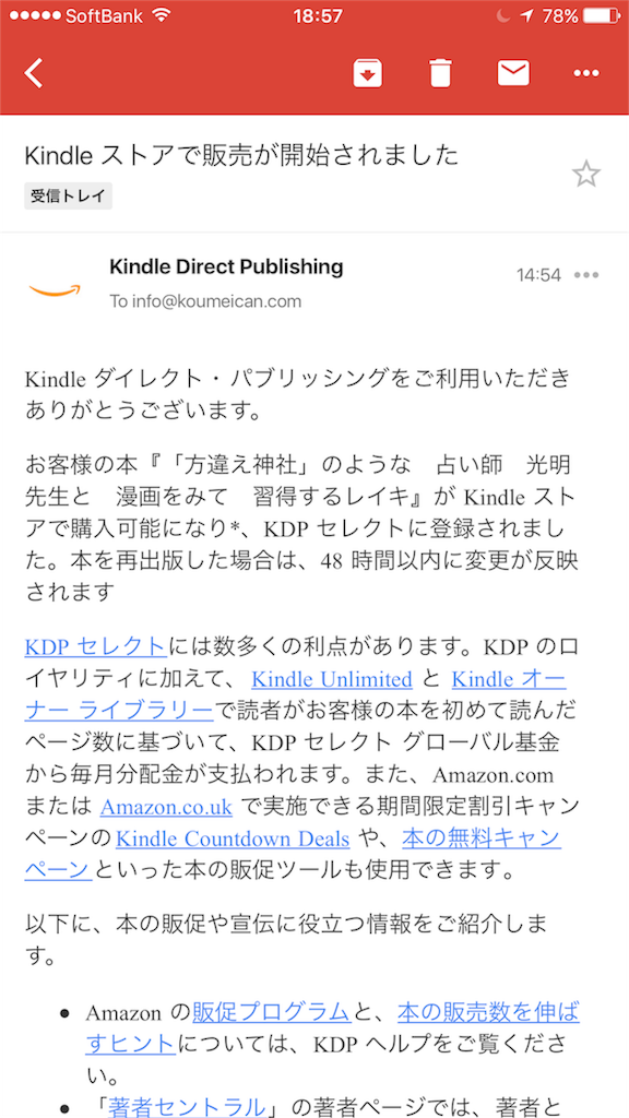 f:id:koumeican:20170627192640p:image