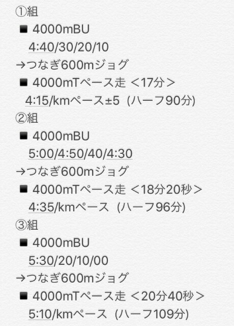f:id:koumemasakazu:20180920135738j:image f:id:koumemasakazu:20180920135738j:image
