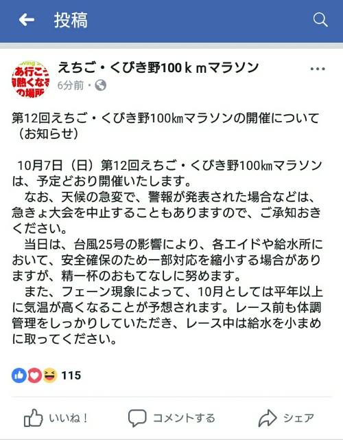 f:id:koumemasakazu:20181005191741j:image