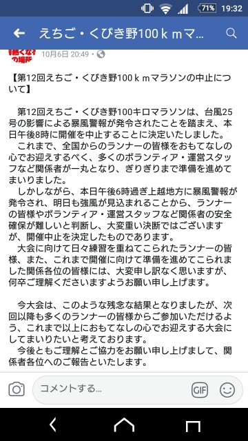 f:id:koumemasakazu:20181007200443j:image