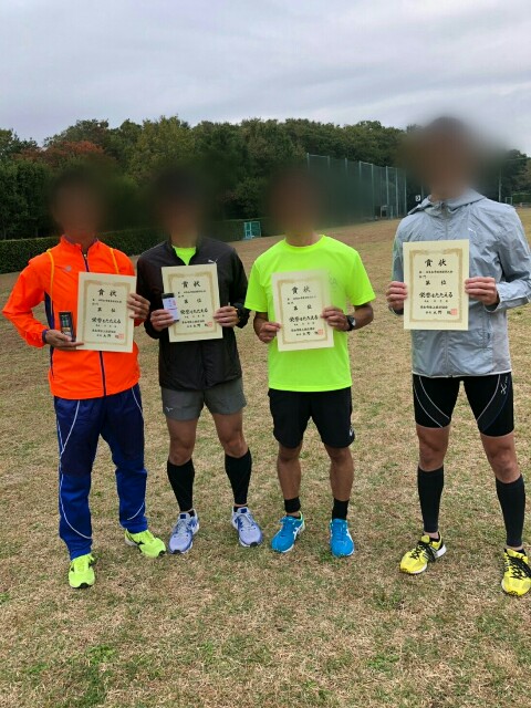 f:id:koumemasakazu:20181111143156j:image