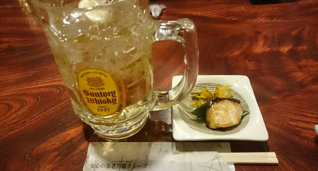 f:id:koumemasakazu:20190111112752j:image