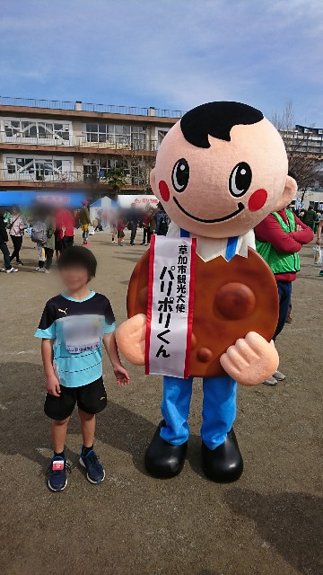 f:id:koumemasakazu:20190311162202j:image f:id:koumemasakazu:20190311162202j:image