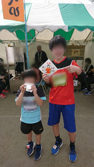 f:id:koumemasakazu:20190311162525j:image f:id:koumemasakazu:20190311162525j:image