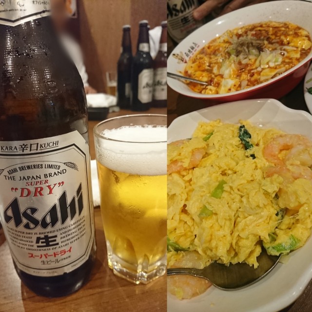 f:id:koumemasakazu:20190614224855j:image