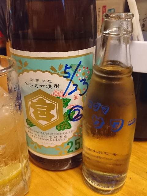 f:id:koumemasakazu:20190621151411j:image f:id:koumemasakazu:20190621151411j:image