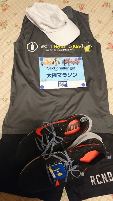 f:id:koumemasakazu:20191004231750j:image