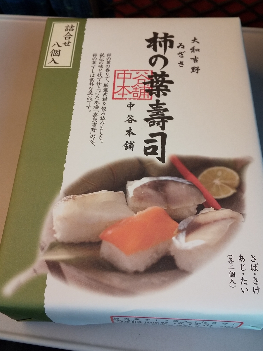f:id:koumemasakazu:20191204092925j:plain f:id:koumemasakazu:20191204092925j:plain