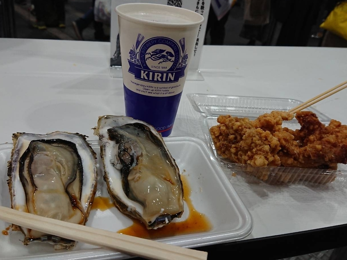 f:id:koumemasakazu:20191204093018j:plain f:id:koumemasakazu:20191204093018j:plain