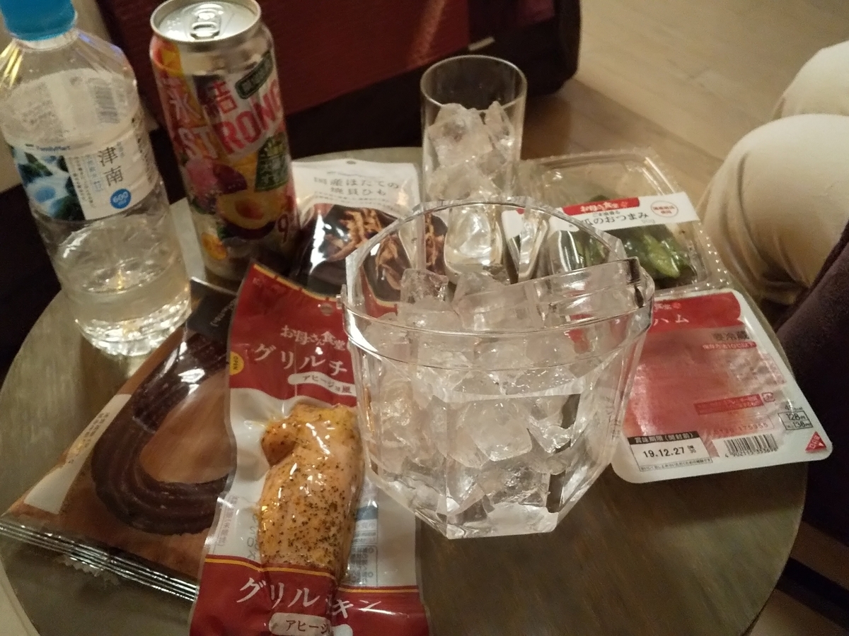 f:id:koumemasakazu:20191204093215j:plain f:id:koumemasakazu:20191204093215j:plain