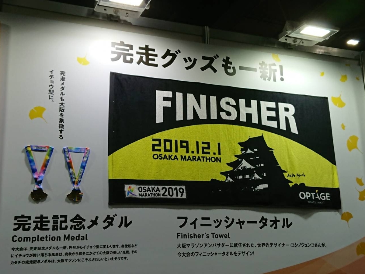 f:id:koumemasakazu:20191204093920j:plain f:id:koumemasakazu:20191204093920j:plain