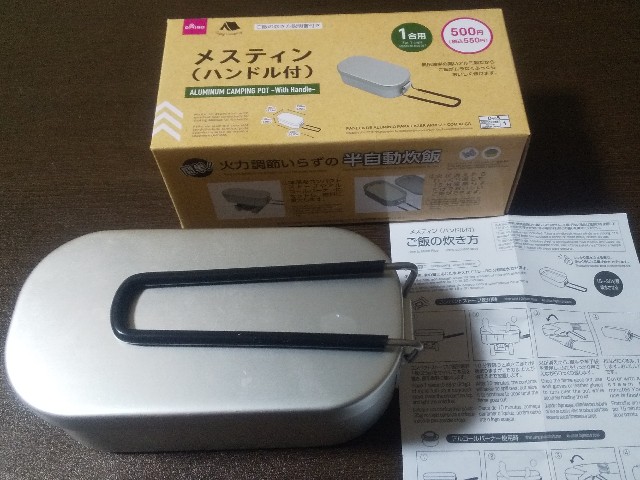 f:id:koumemasakazu:20210908221726j:image f:id:koumemasakazu:20210908221726j:image