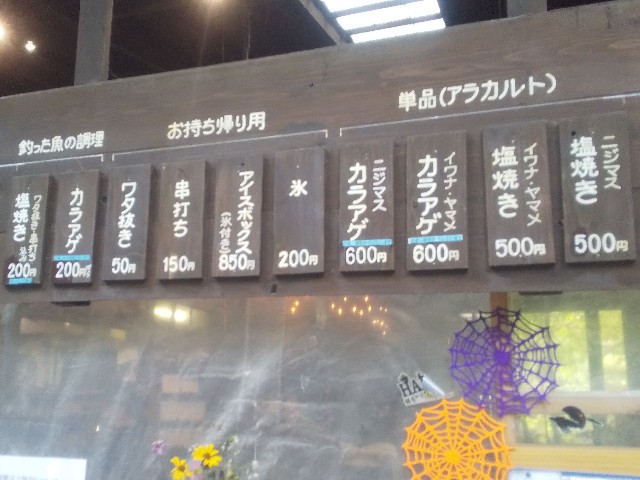 f:id:koumemasakazu:20211001223344j:image