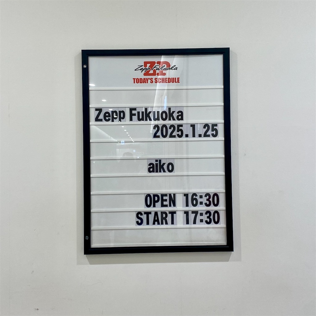 f:id:koumeumeko22:20250201225443j:image f:id:koumeumeko22:20250201225443j:image