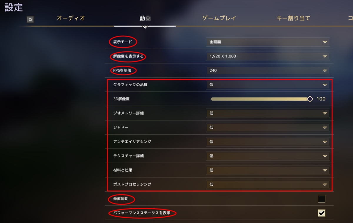 スペルブレイクを始めたあなたへ おすすめゲーム設定を公開します げぇむ好きの徒然日記