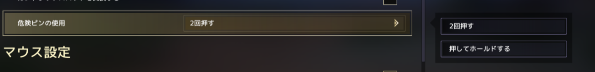 スペルブレイクを始めたあなたへ おすすめゲーム設定を公開します げぇむ好きの徒然日記