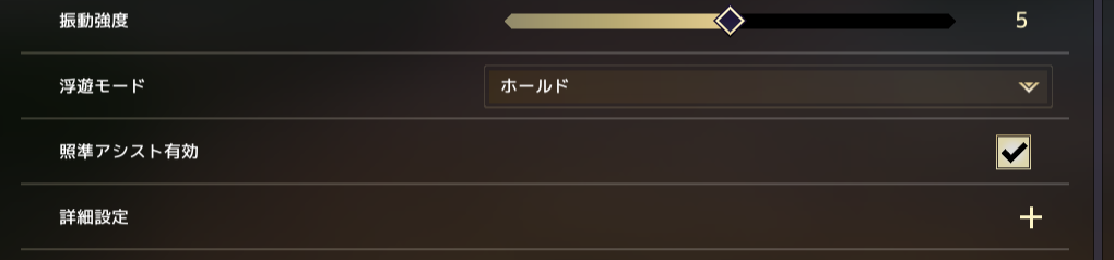 スペルブレイクを始めたあなたへ おすすめゲーム設定を公開します げぇむ好きの徒然日記