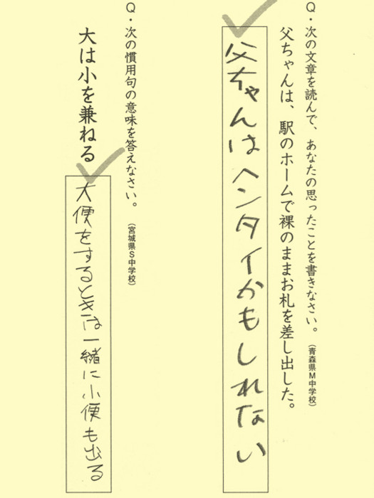 f:id:koumichristchurch:20140129080020j:image