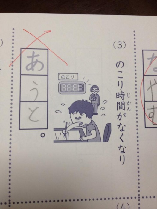 f:id:koumichristchurch:20140129080022j:image
