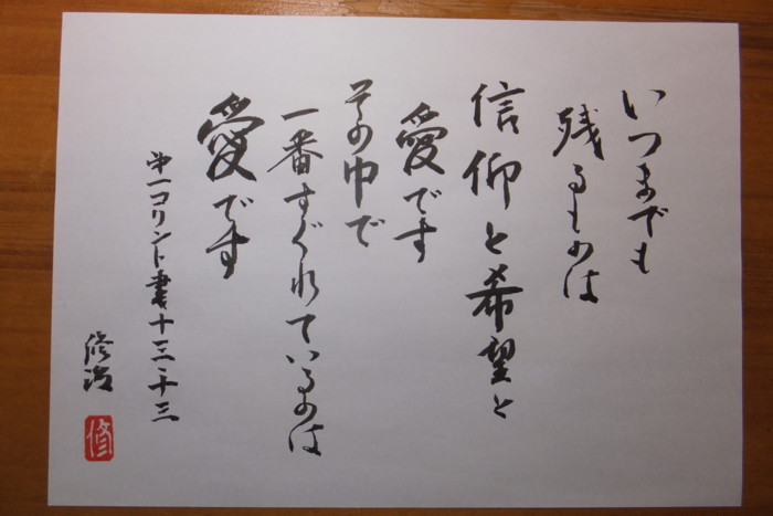 f:id:koumichristchurch:20170607090933j:image