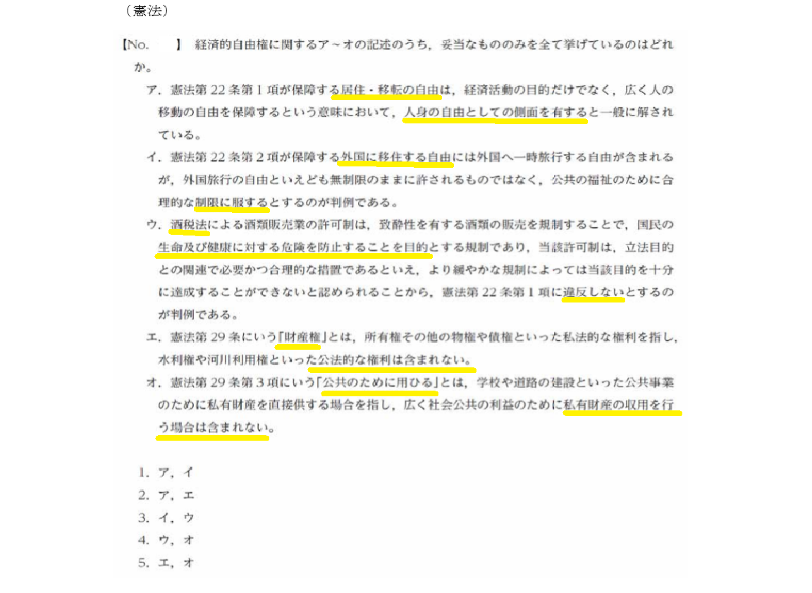 f:id:koumuin-3month:20200627123025p:plain f:id:koumuin-3month:20200627123025p:plain