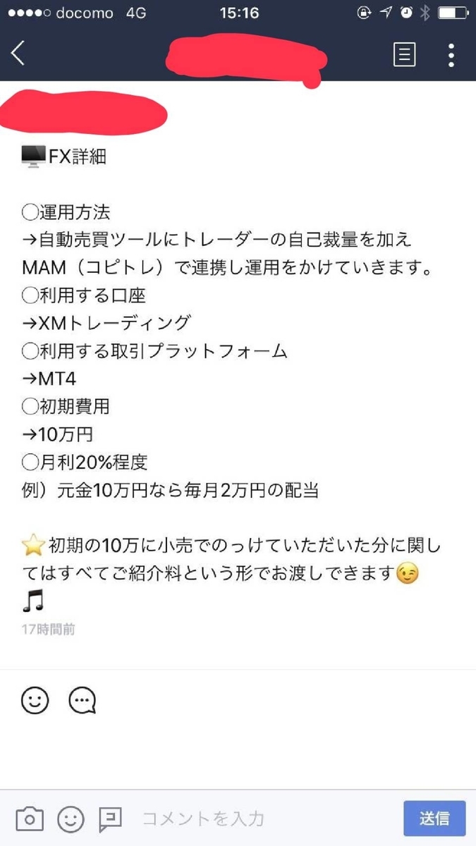 f:id:koumuin-sisanka:20210329220408j:plain