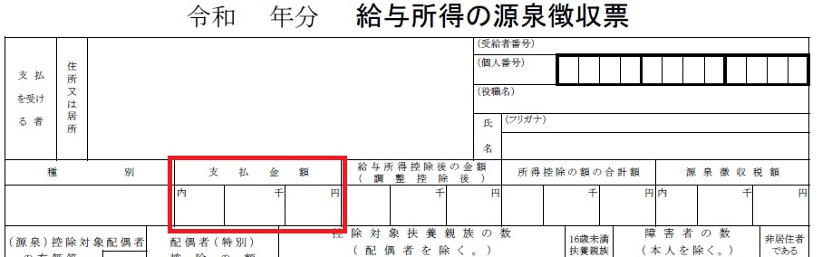 f:id:koumuin_h:20200802194007j:plain