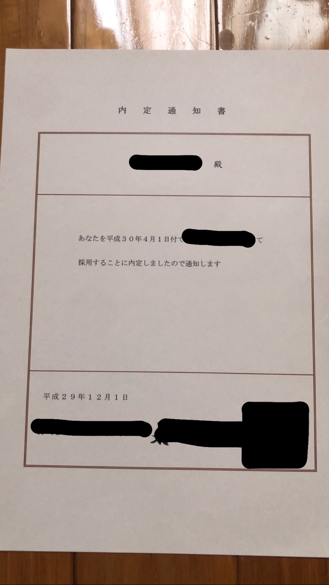 f:id:koumuinkun:20190321181422j:plain f:id:koumuinkun:20190321181422j:plain